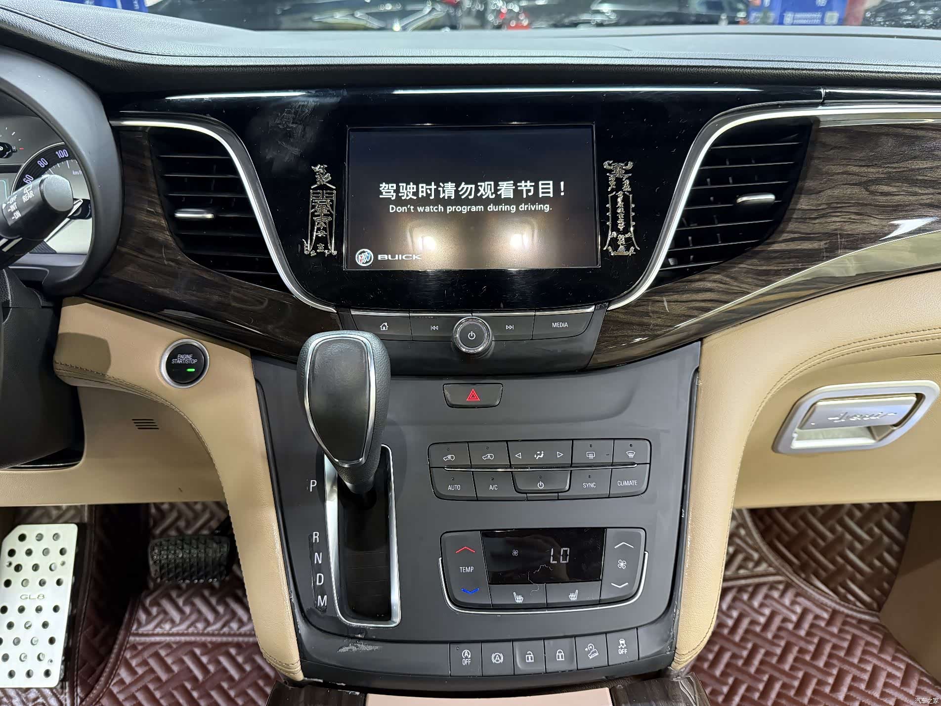 Buick GL8, 2019 16
