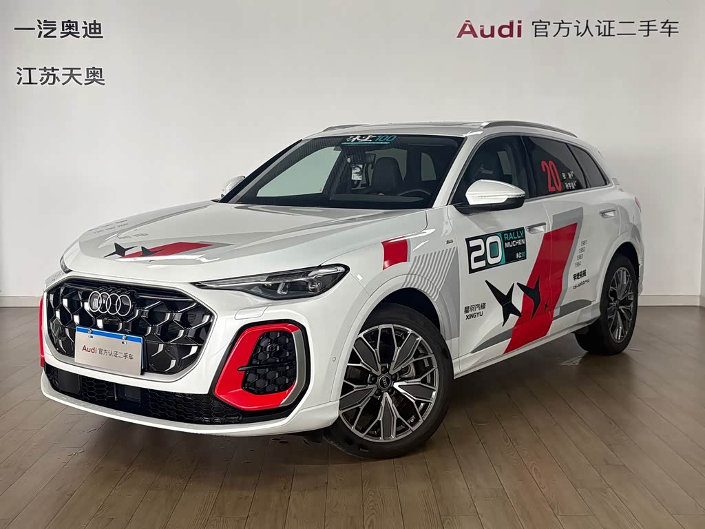 Audi Q5L