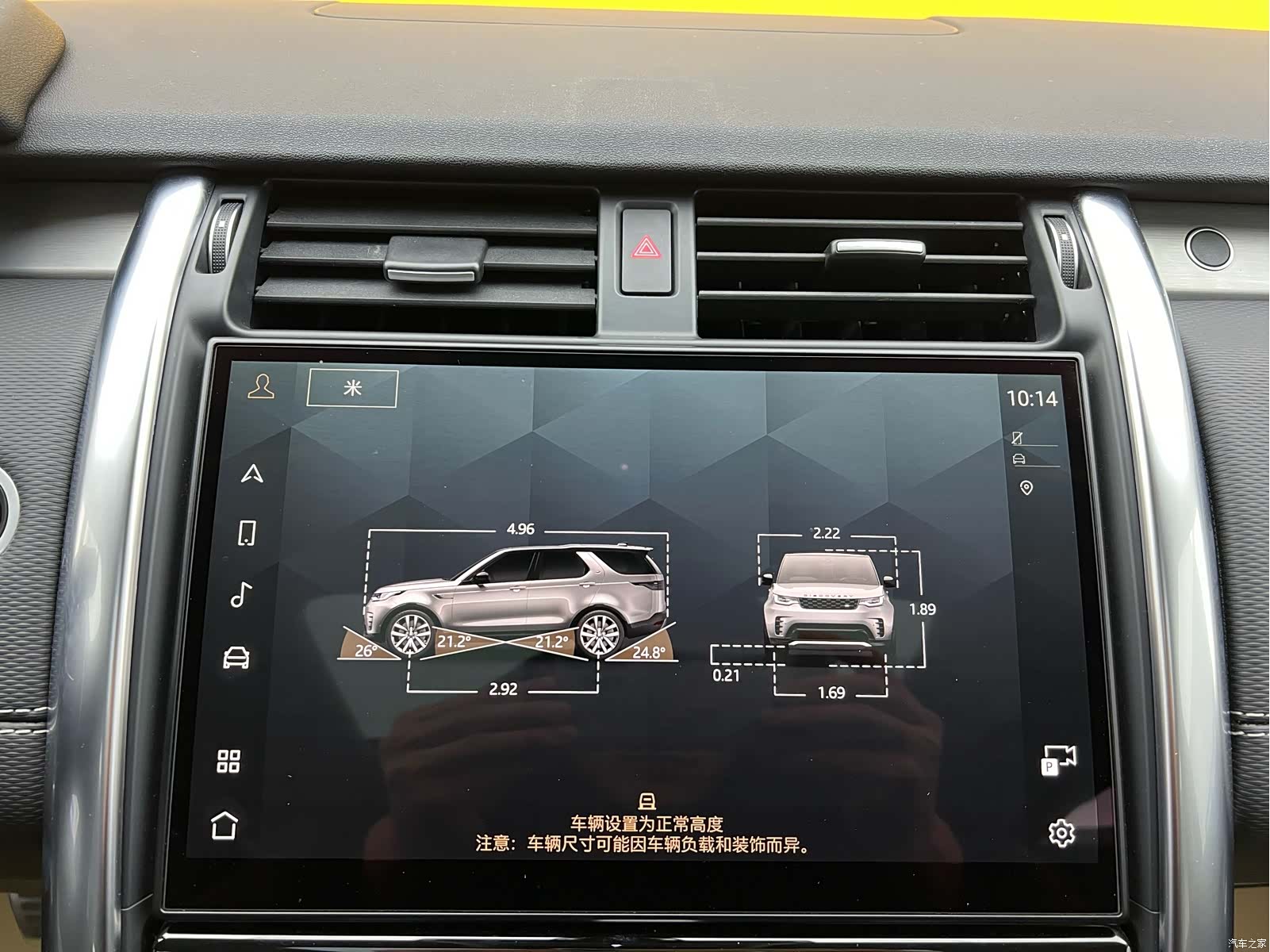 Land Rover Discovery, 2021 24