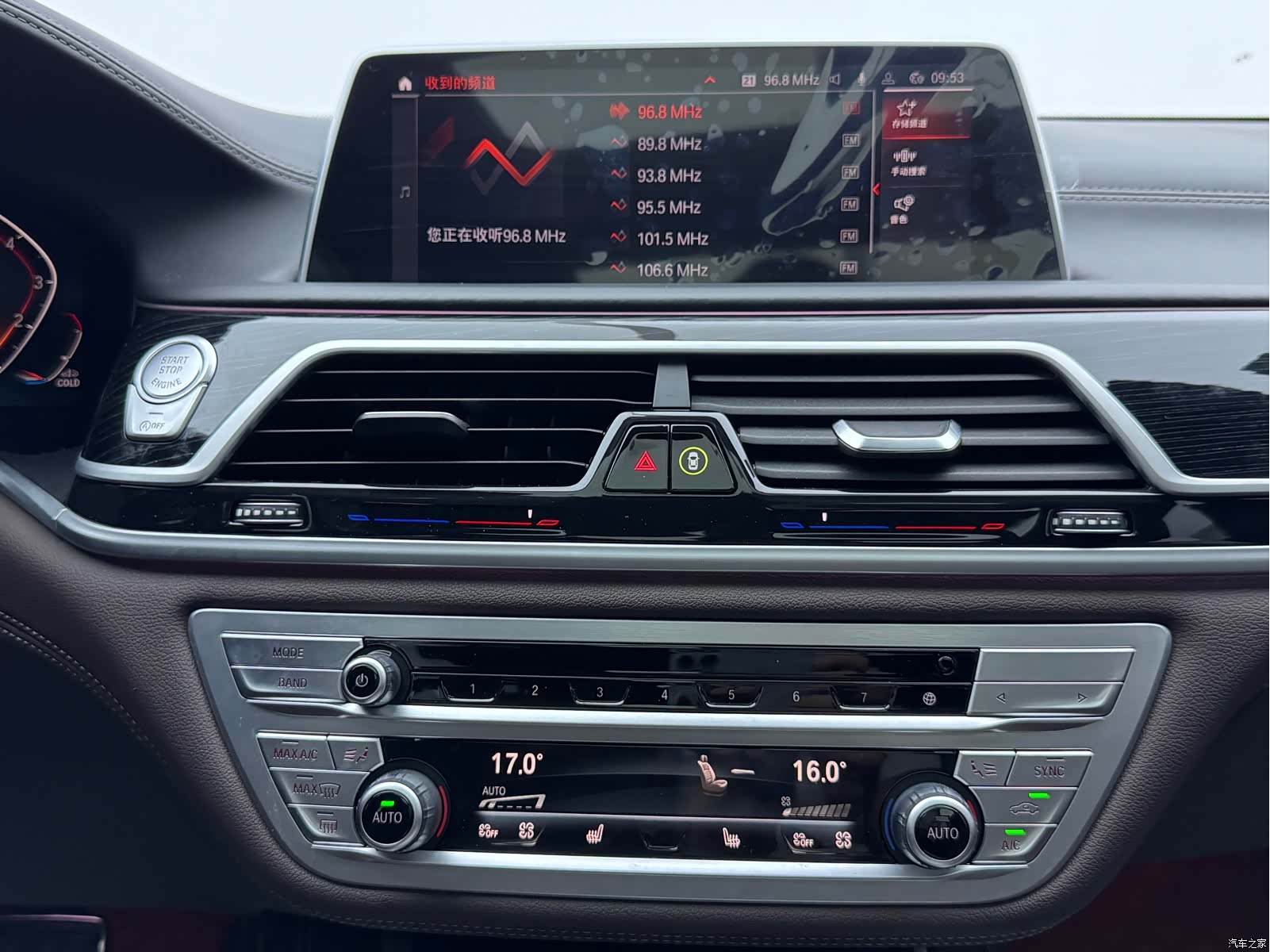 BMW 7 Series, 2021 11