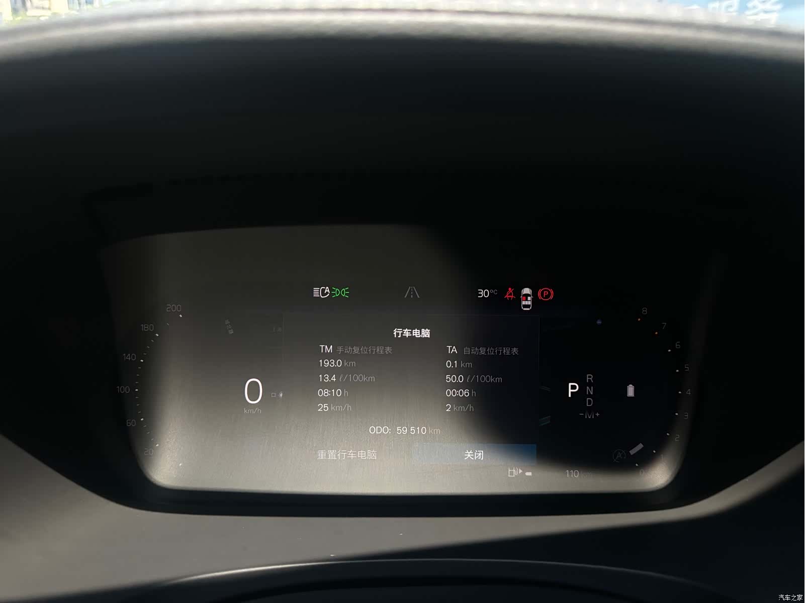 Volvo V90, 2022 19