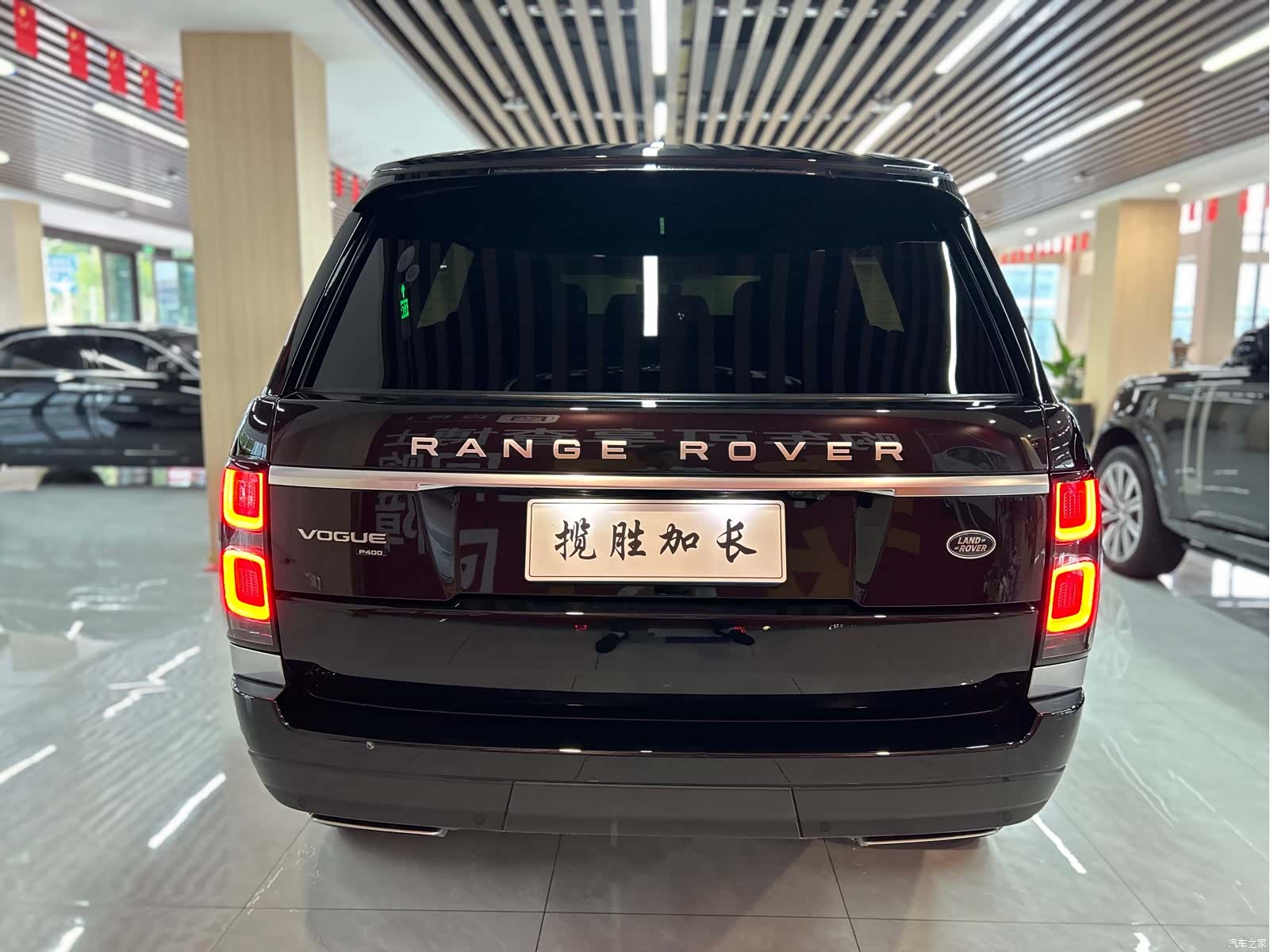 Land Rover Range Rover, 2020 33