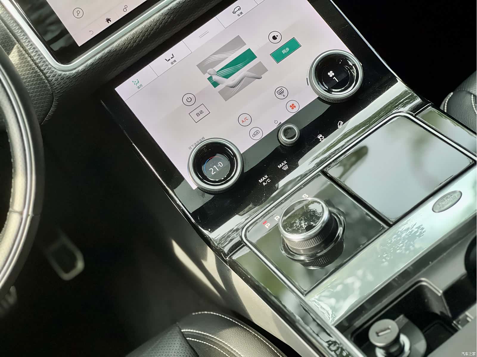Land Rover Range Rover, 2018 13