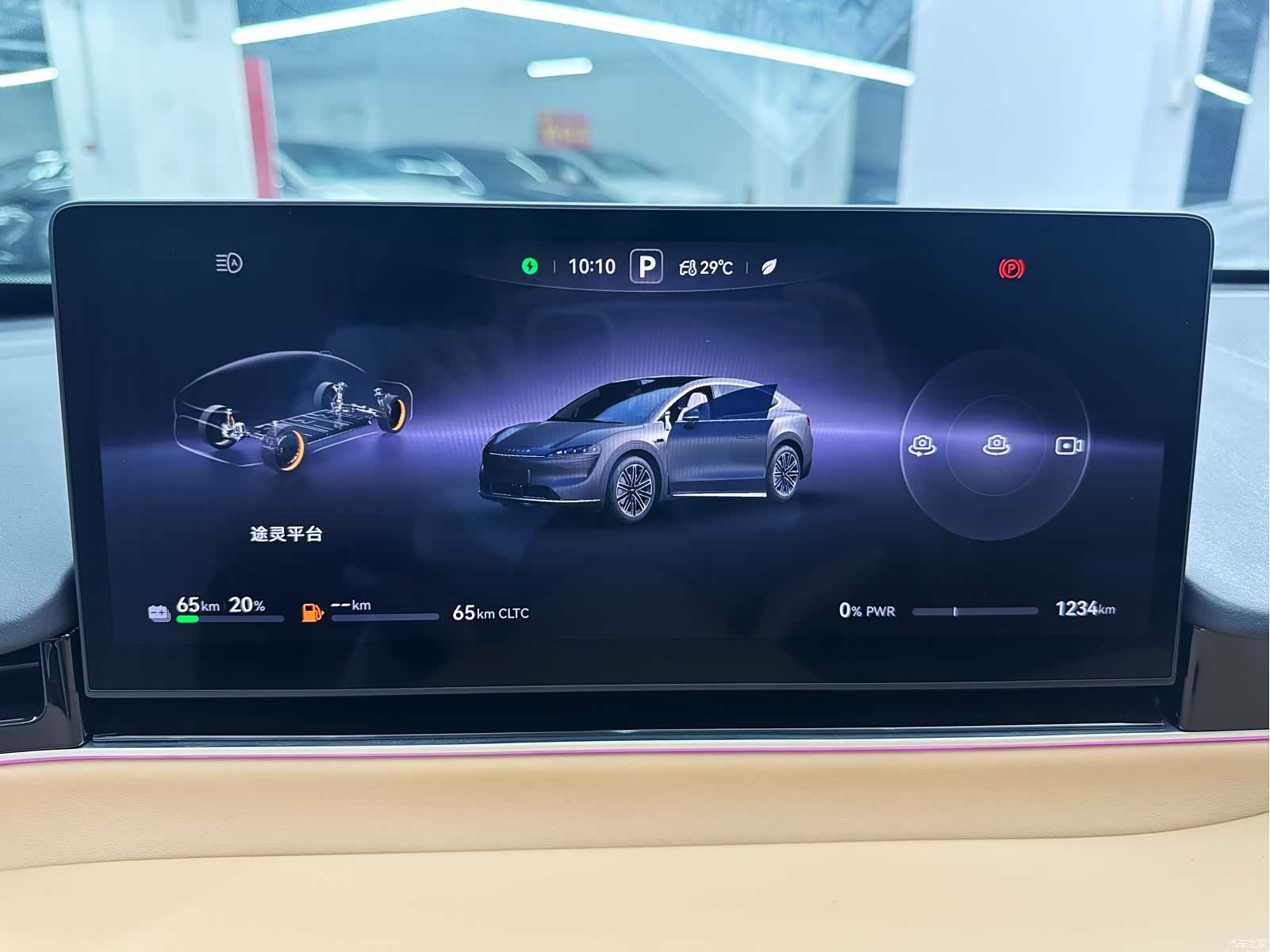 Luxeed R7, 2025 19