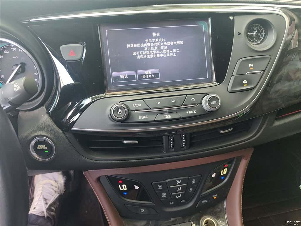 Buick Envision Plus, 2015 6