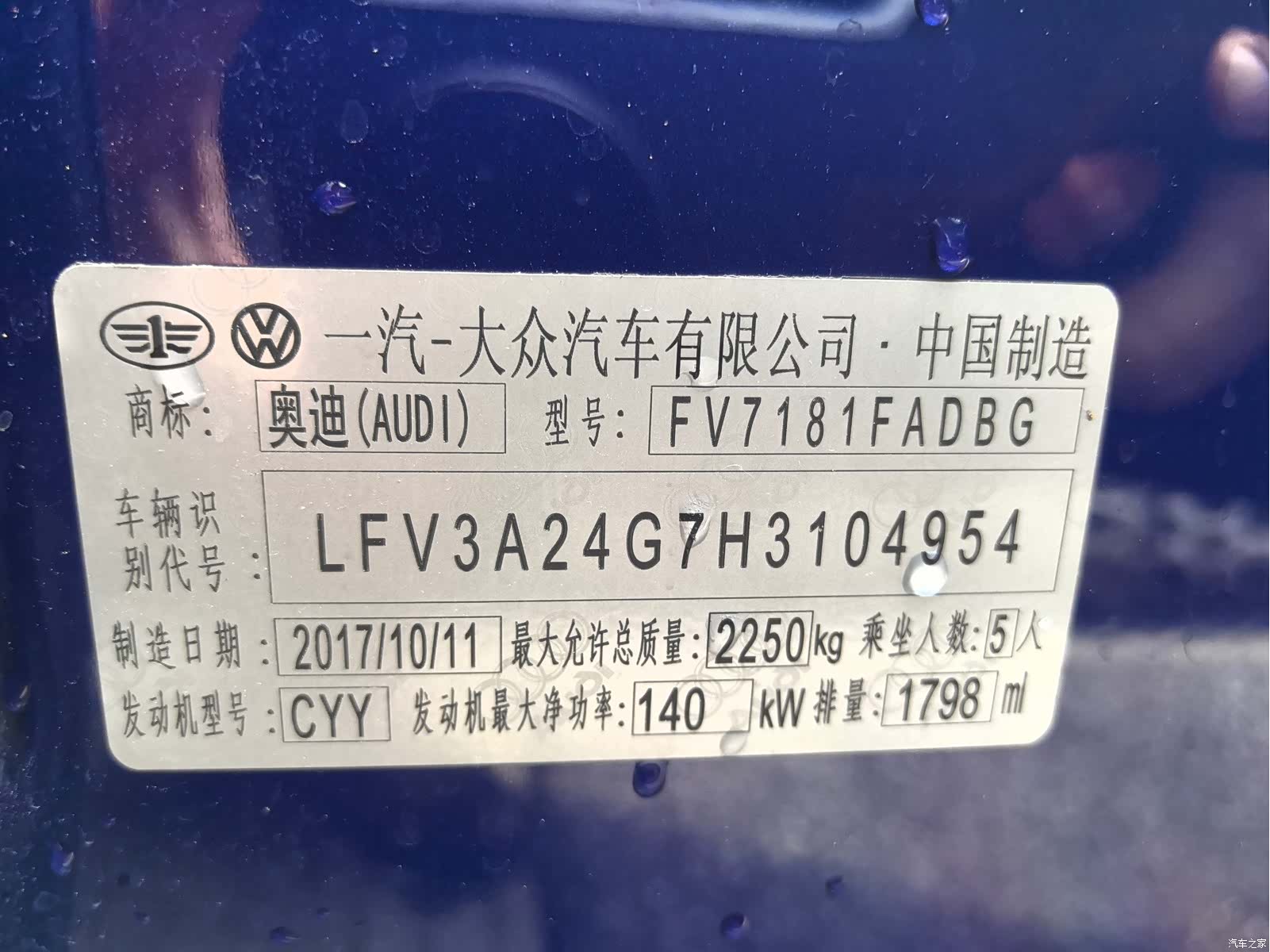 Audi A6L, 2017 12