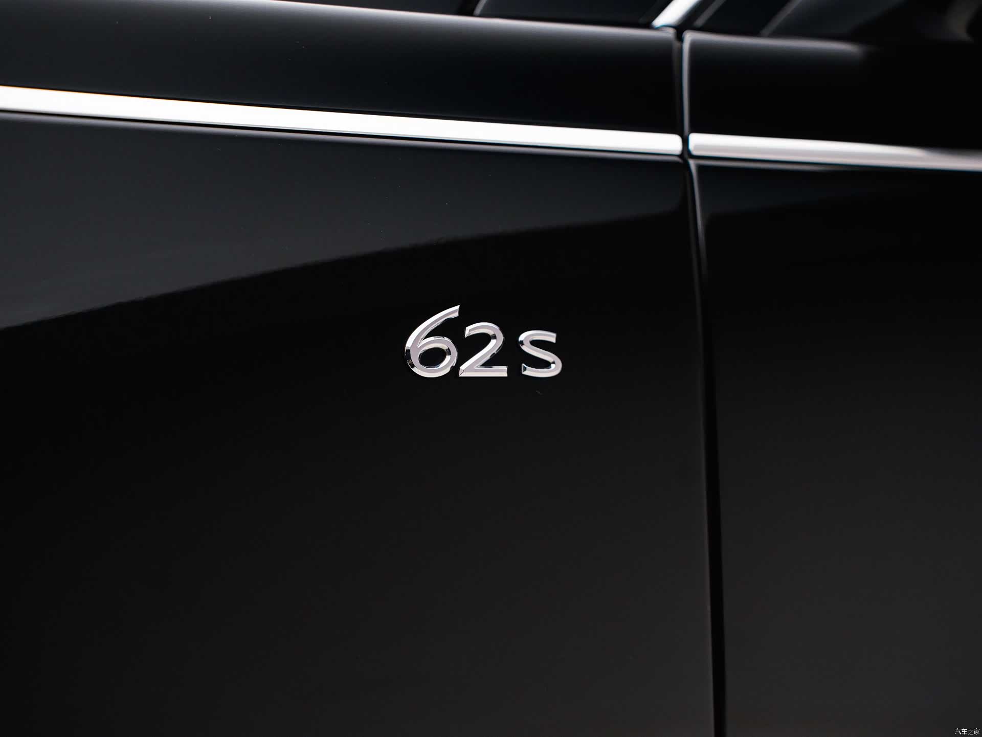 Maybach 62, 2008 8