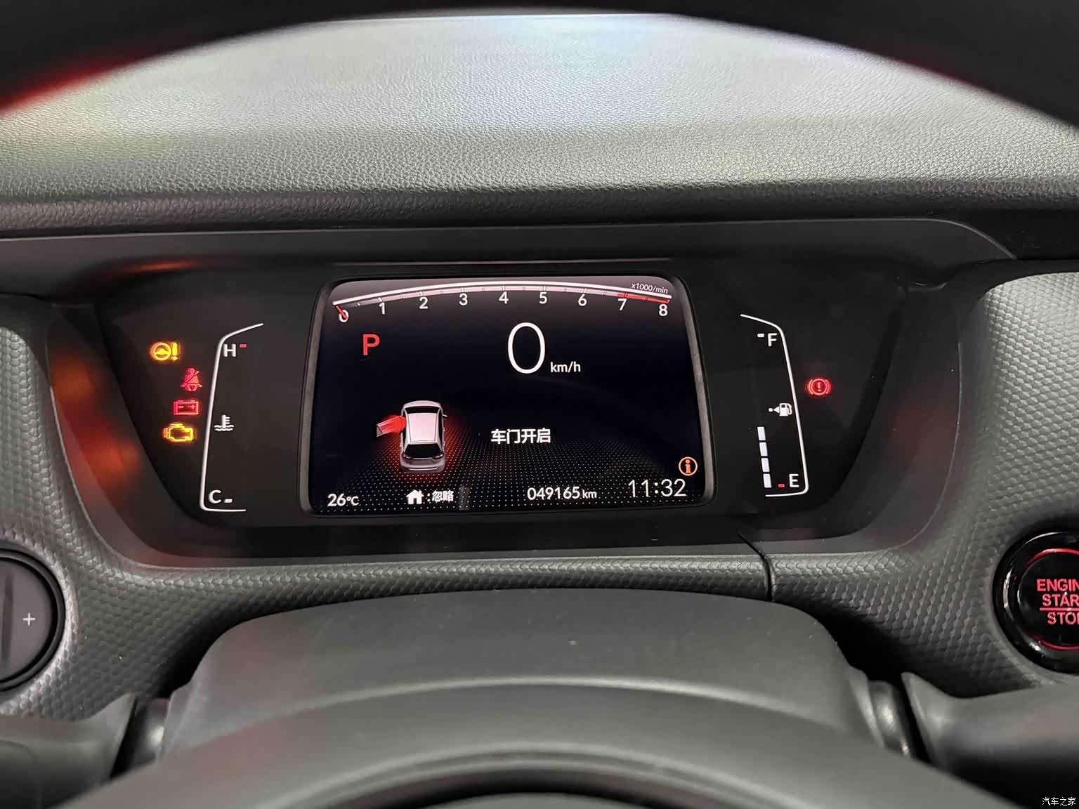 Honda Fit, 2023 7