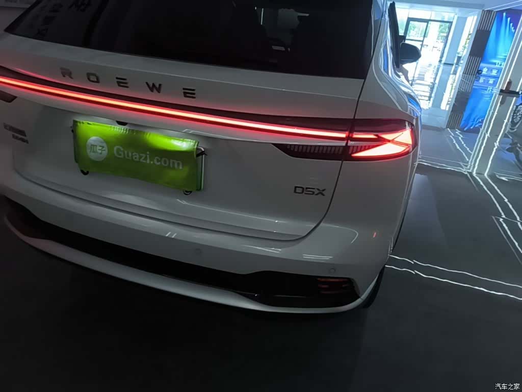 Roewe D5X, 2025 8