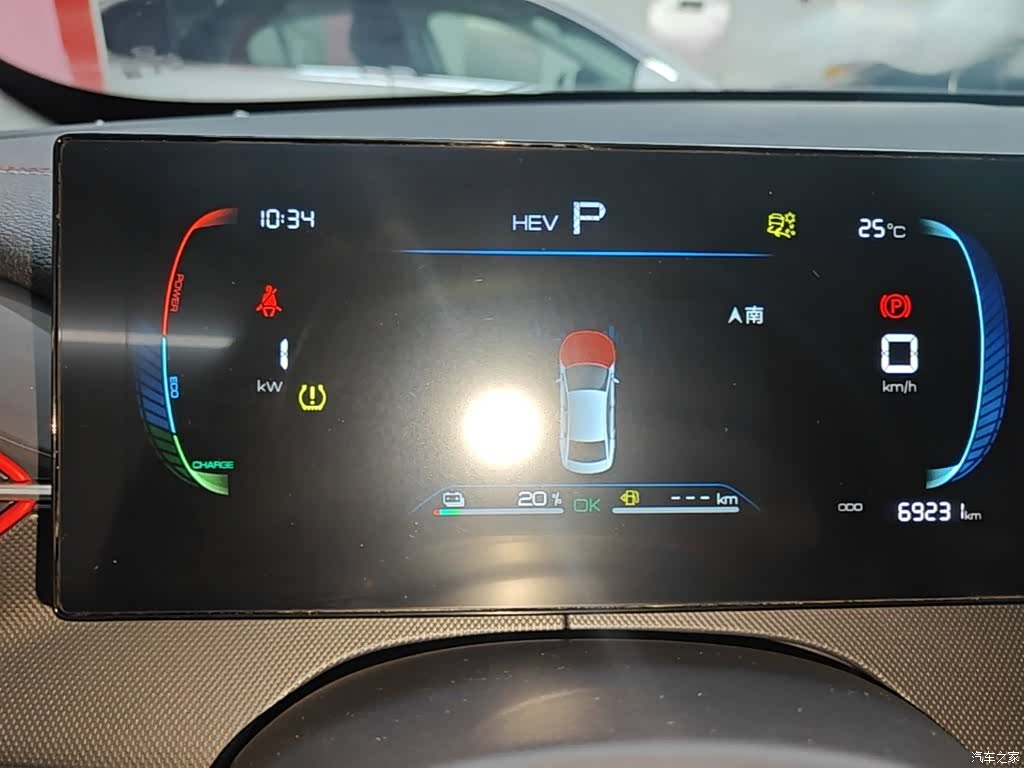 BYD Destroyer 05, 2023 12