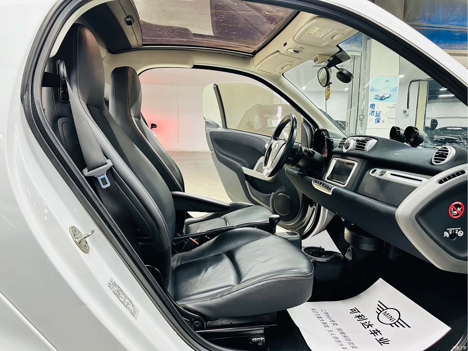 Smart Fortwo, 2013 22