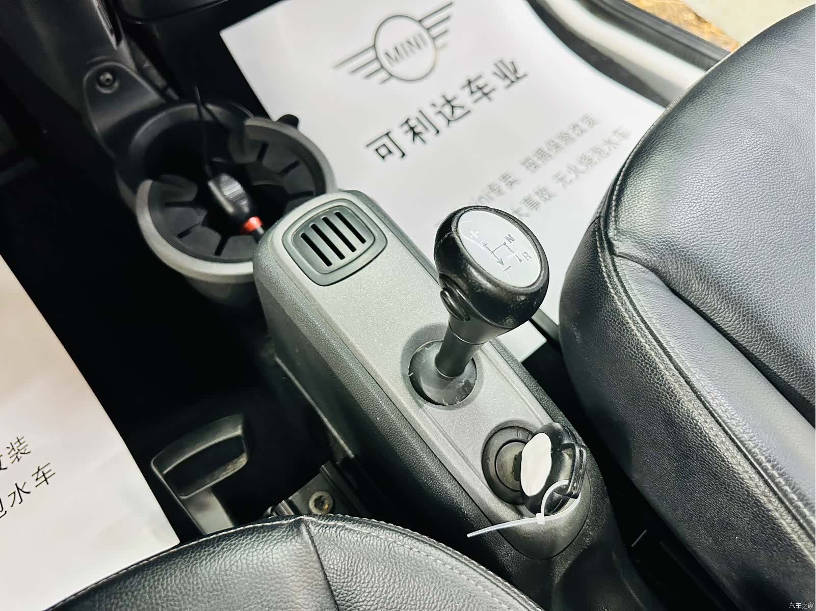 Smart Fortwo, 2013 39