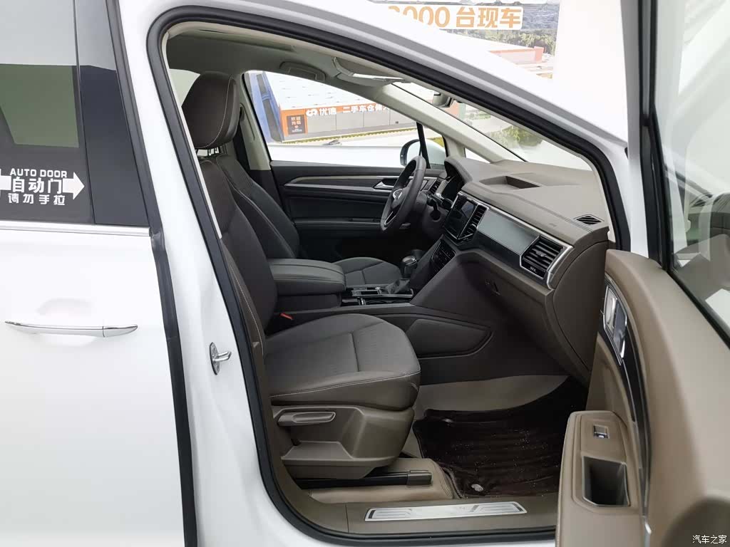 Volkswagen Viloran, 2022 23
