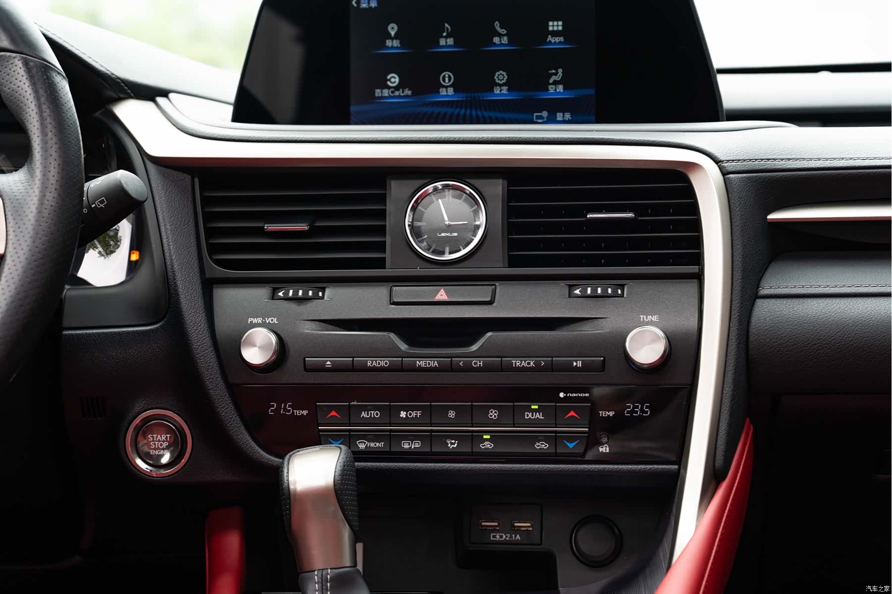 Lexus RX, 2020 17