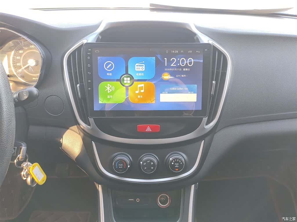 Wuling 560, 2017 10