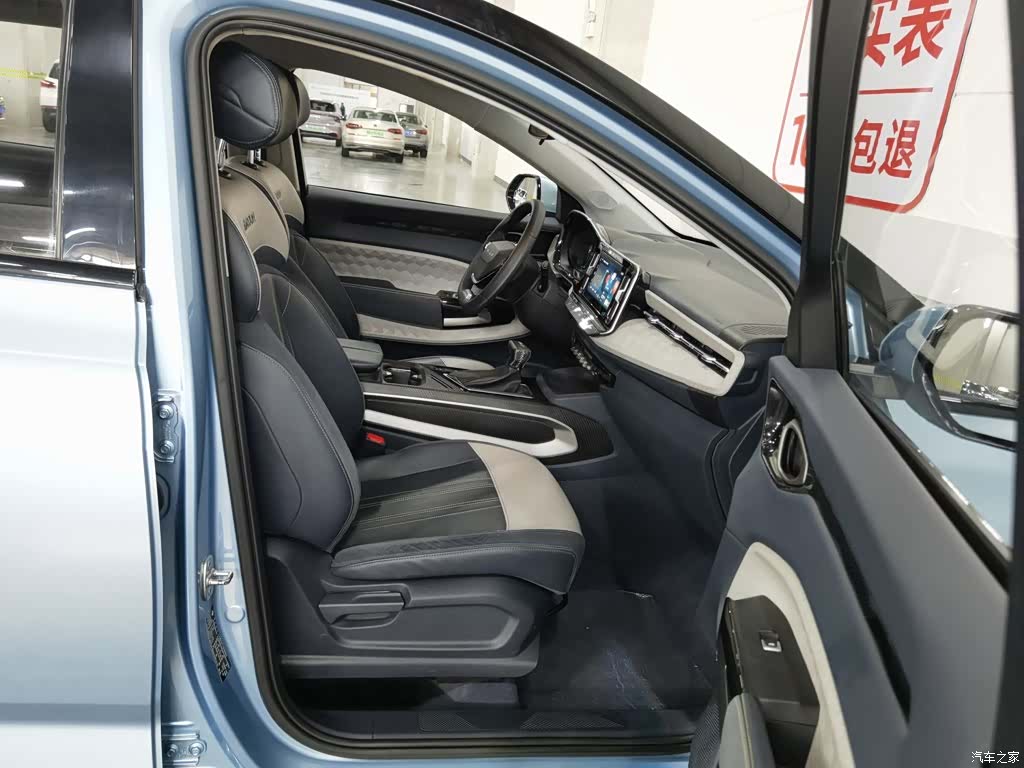 Wuling RM-5, 2020 23