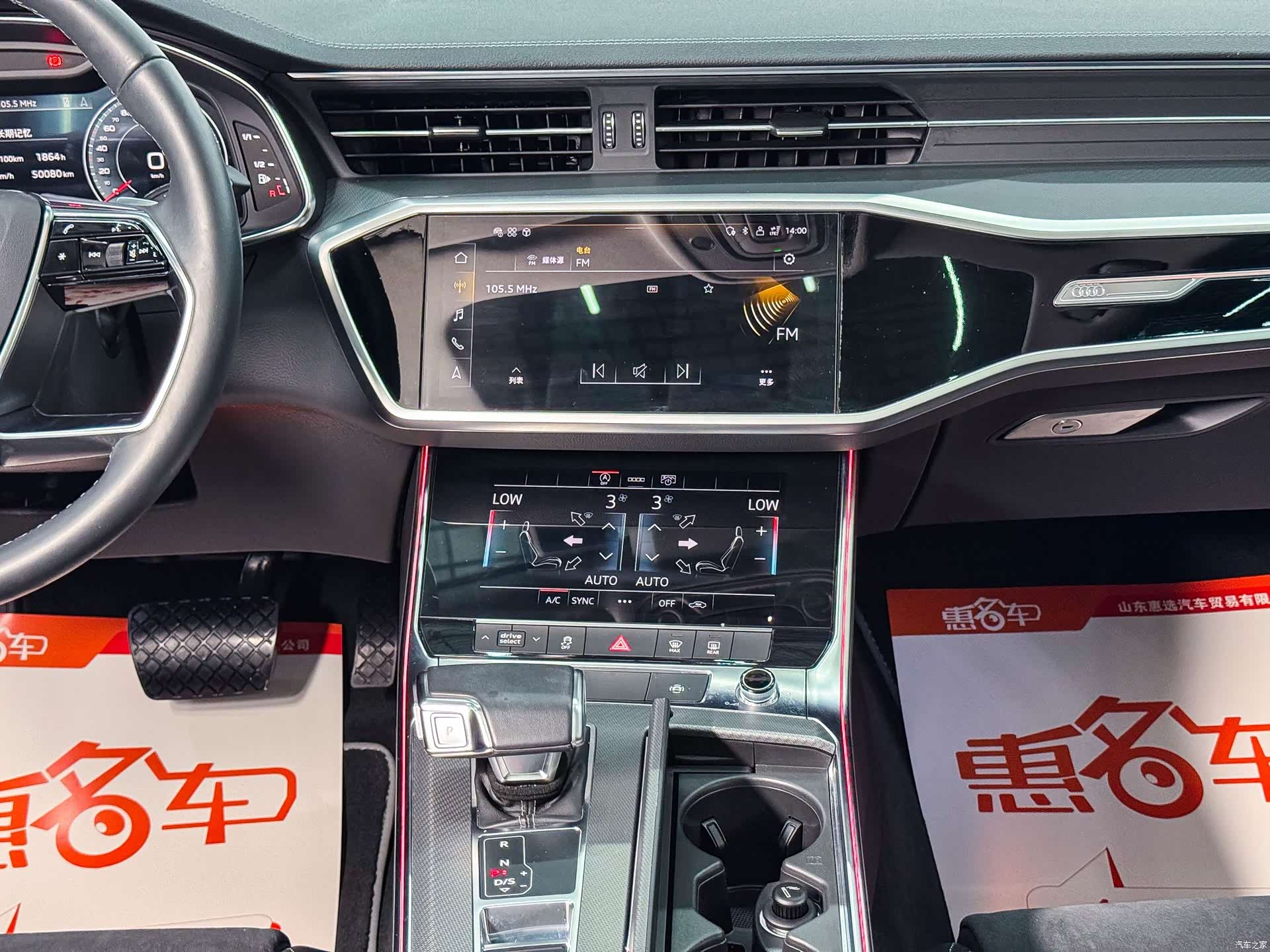 Audi A7L, 2023 10