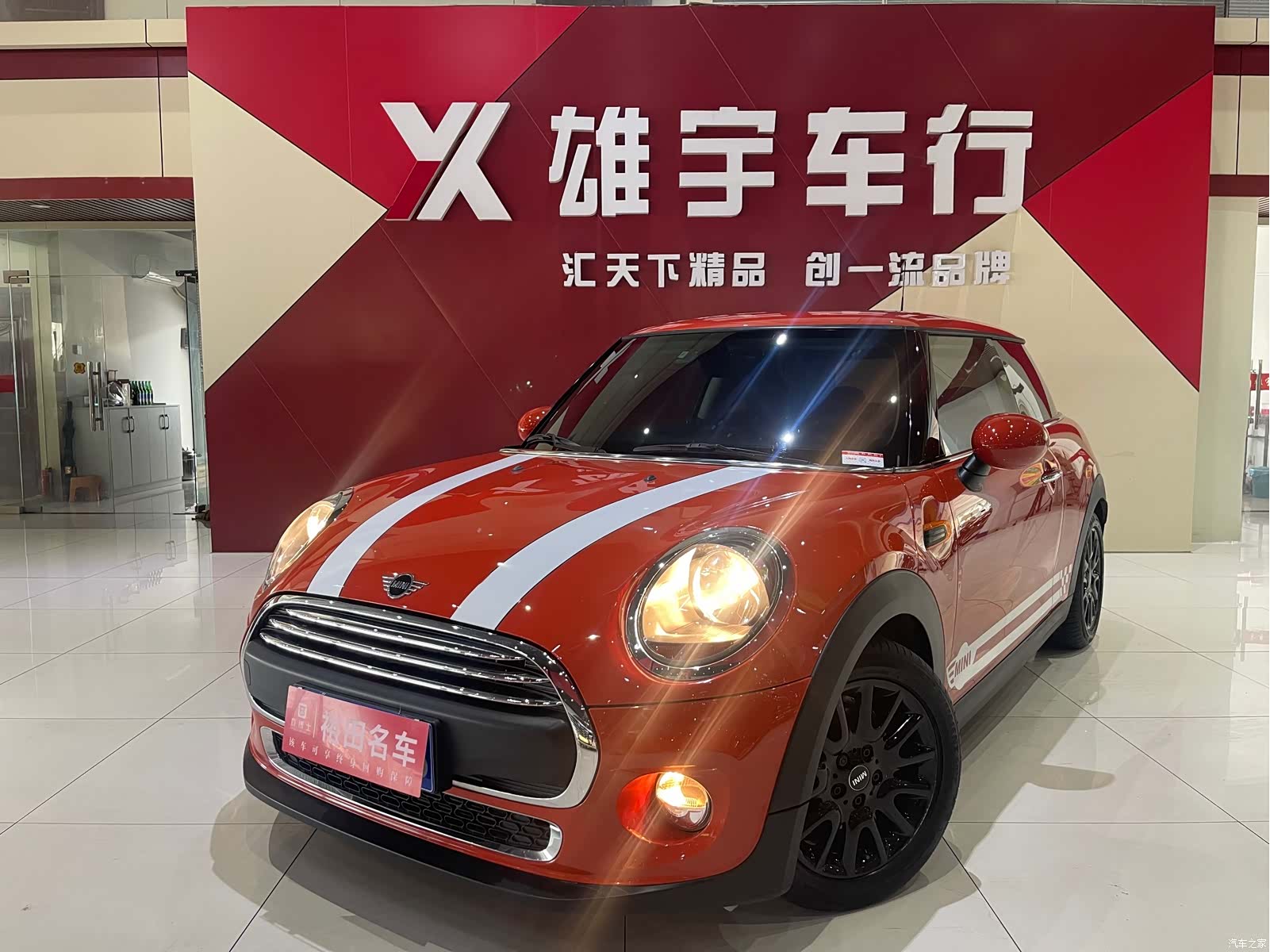 Mini ONE, 2018 1