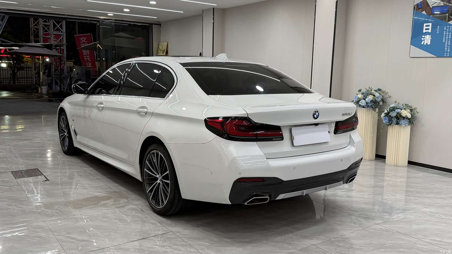 BMW 5 Series, 2022 4