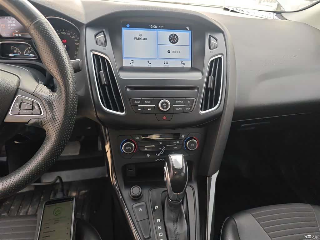 Ford Focus, 2016 9