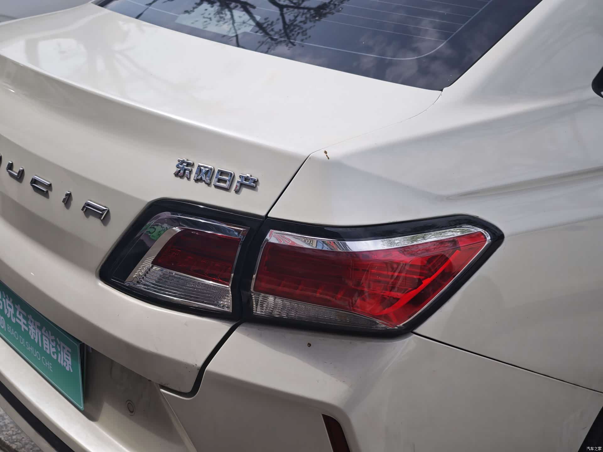 Nissan D60EV, 2022 16