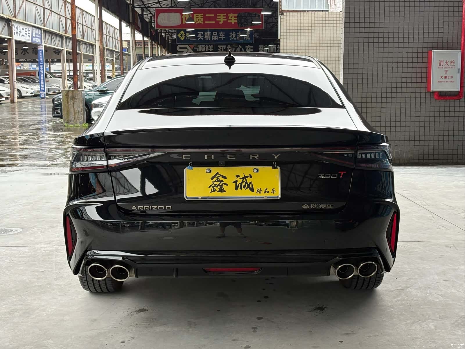 Chery Arrizo 8, 2025 26