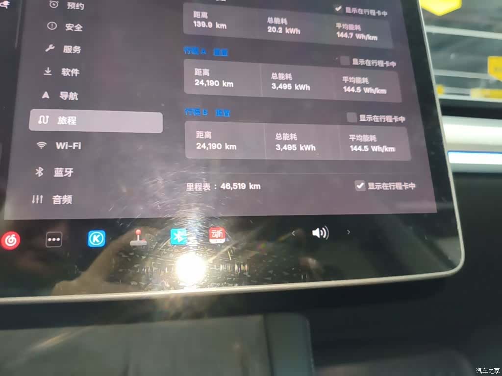 Tesla Model Y, 2024 12