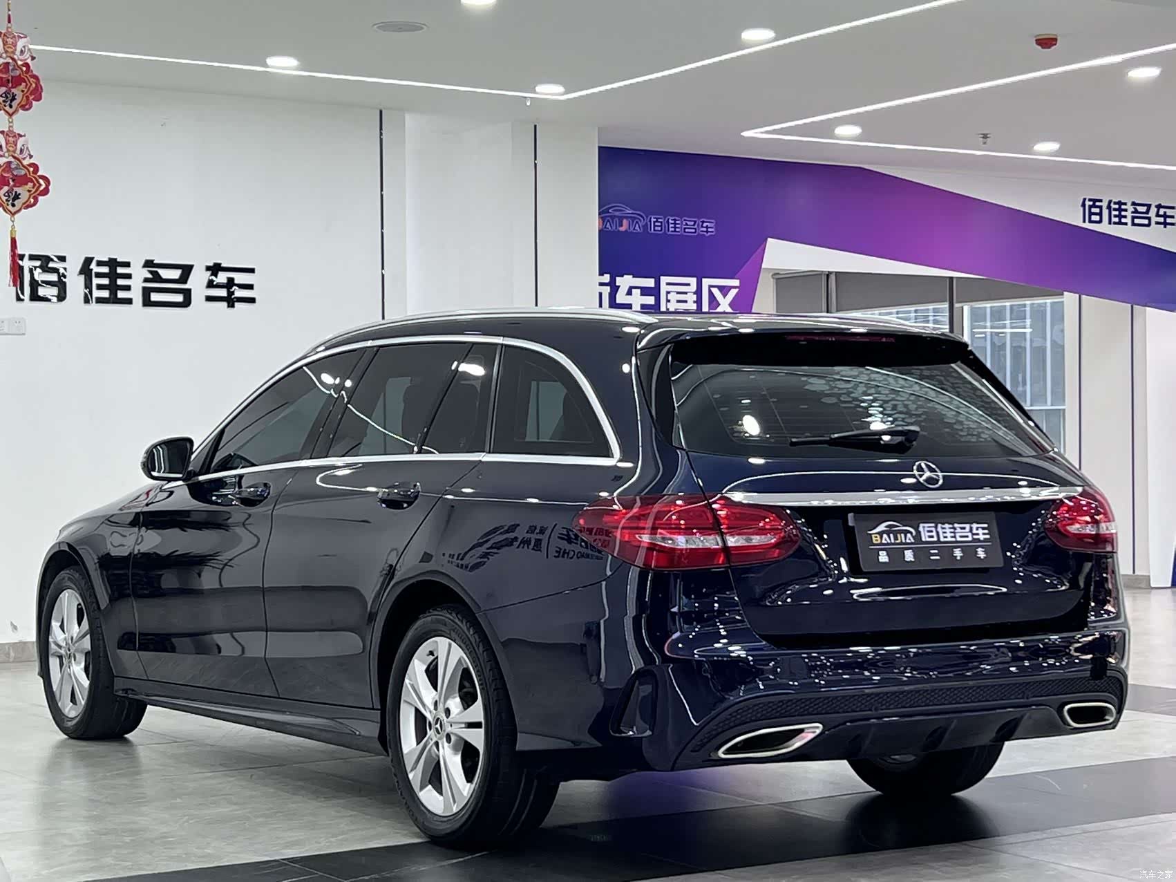 Mercedes-Benz C-Class, 2017 6