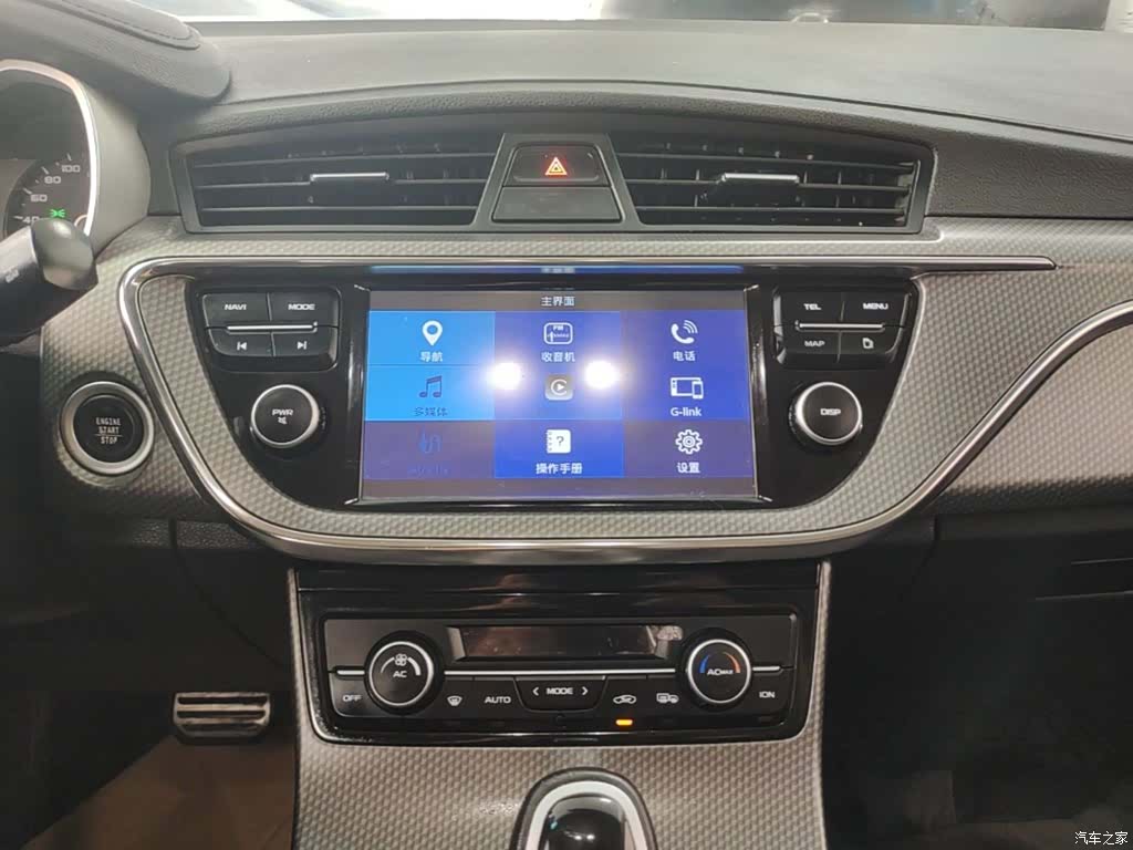 Geely Emgrand, 2018 13