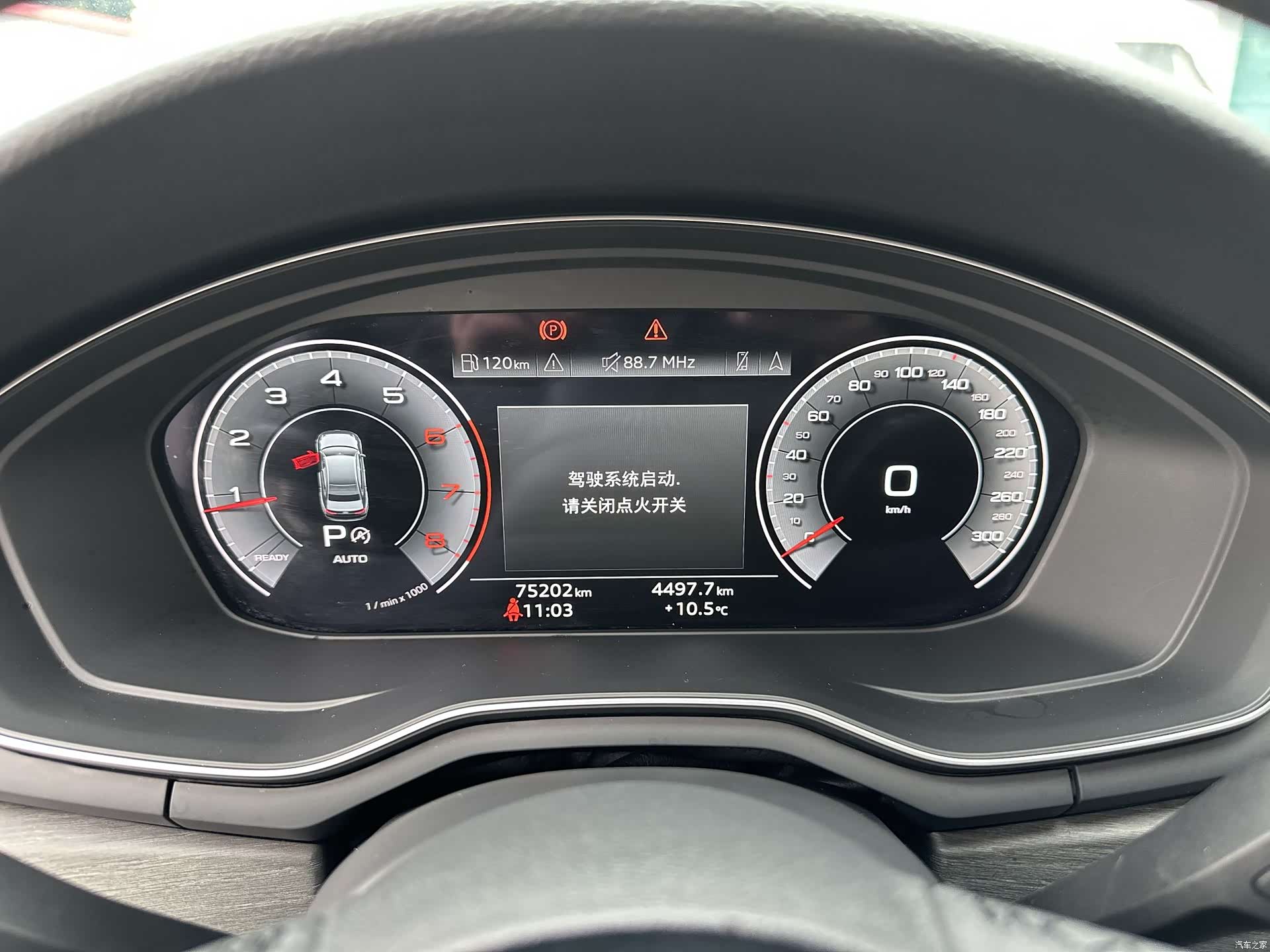 Audi A4L, 2023 8