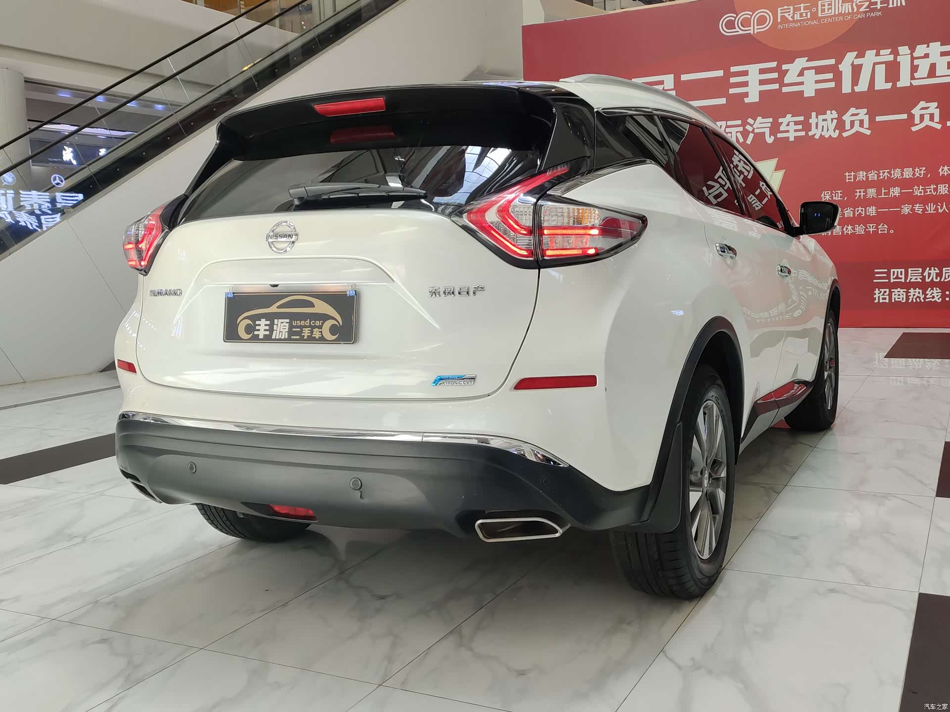 Nissan Murano, 2016 22
