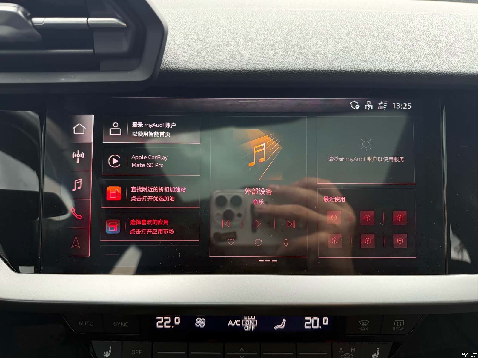 Audi A3, 2022 14
