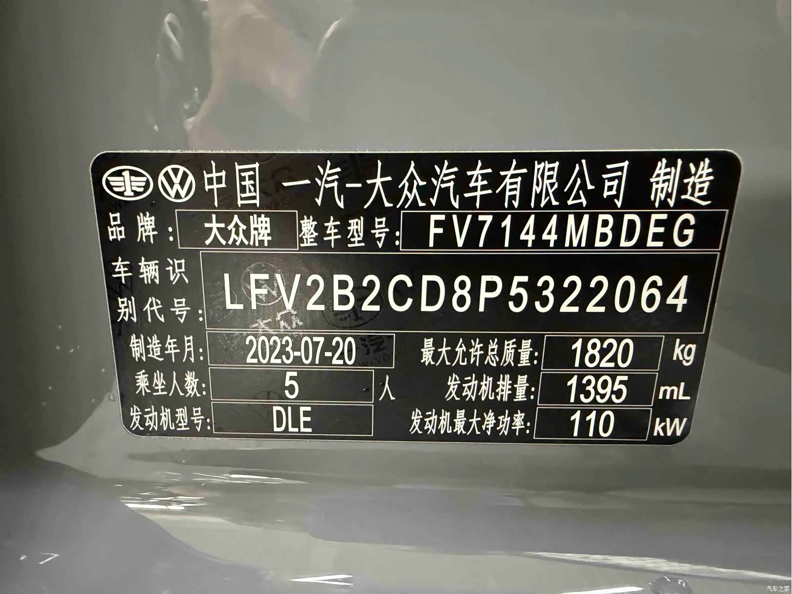 Volkswagen Golf, 2023 21