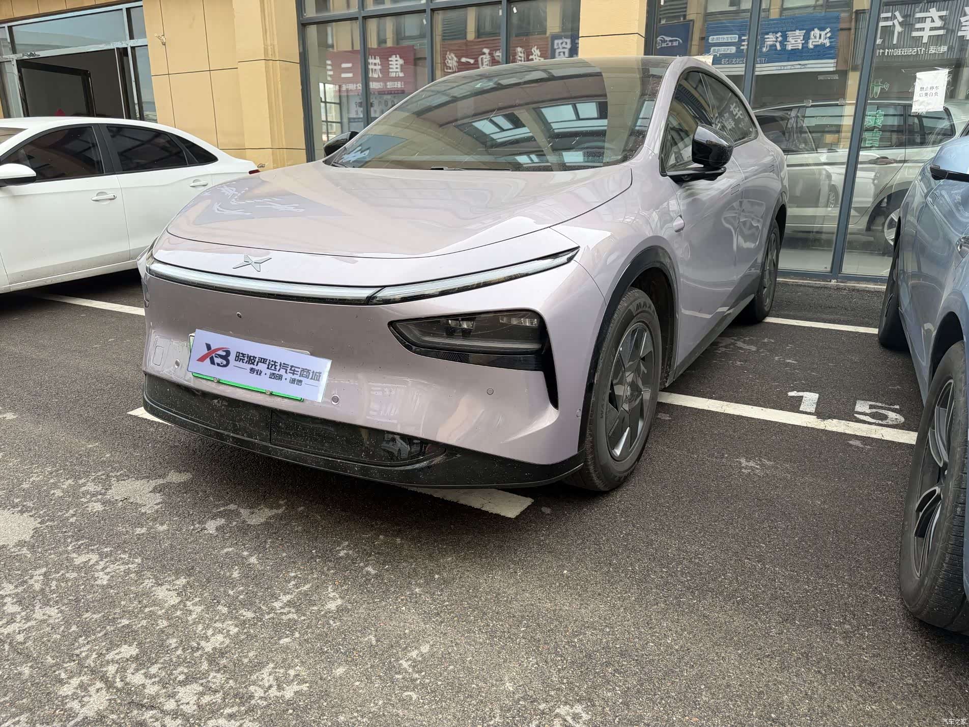 Xpeng G7, 2026 1