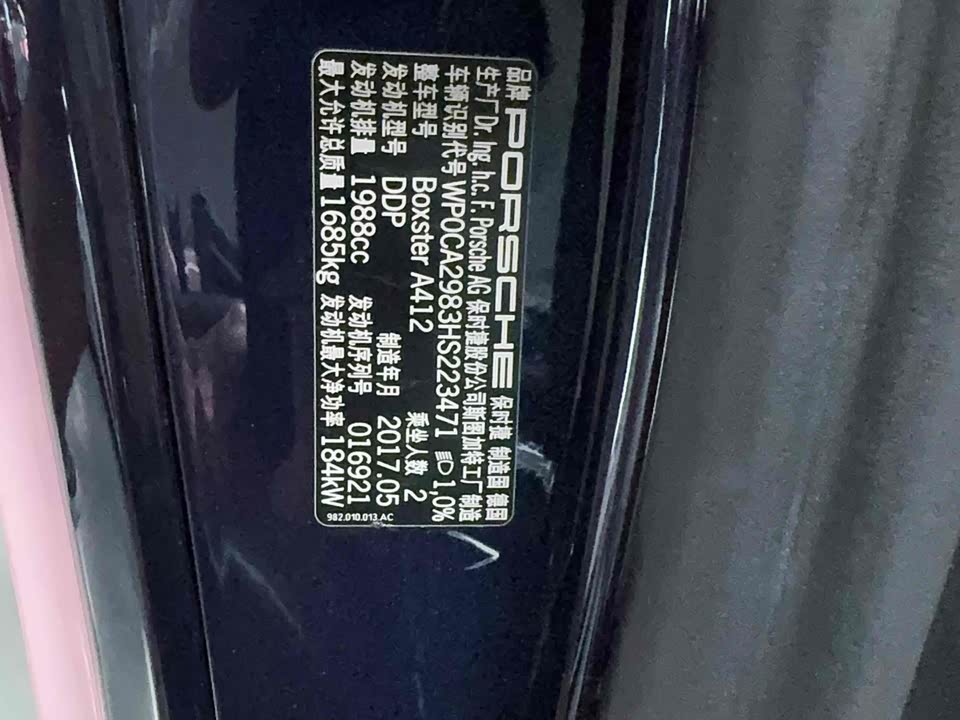 Porsche 718 Porsche 718