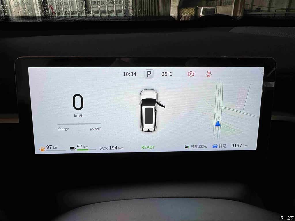 DongFeng eπ008, 2025 40