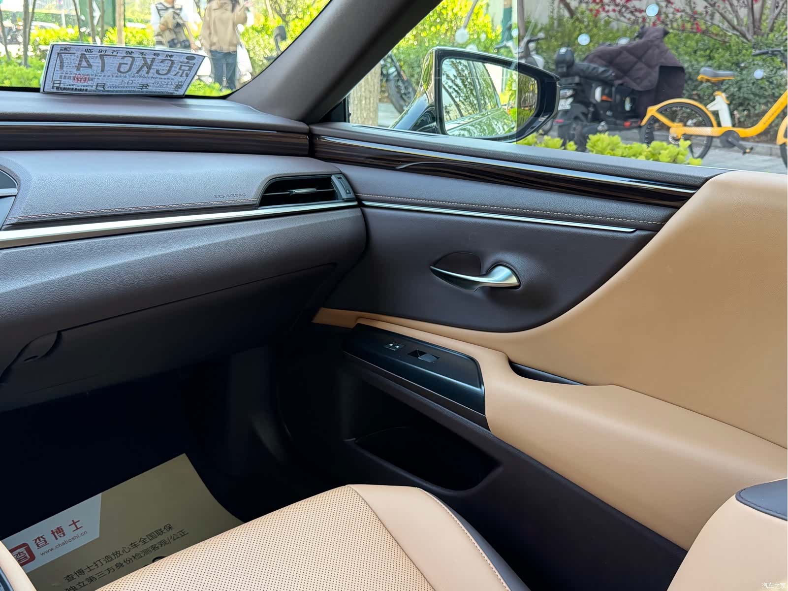 Lexus ES, 2019 10