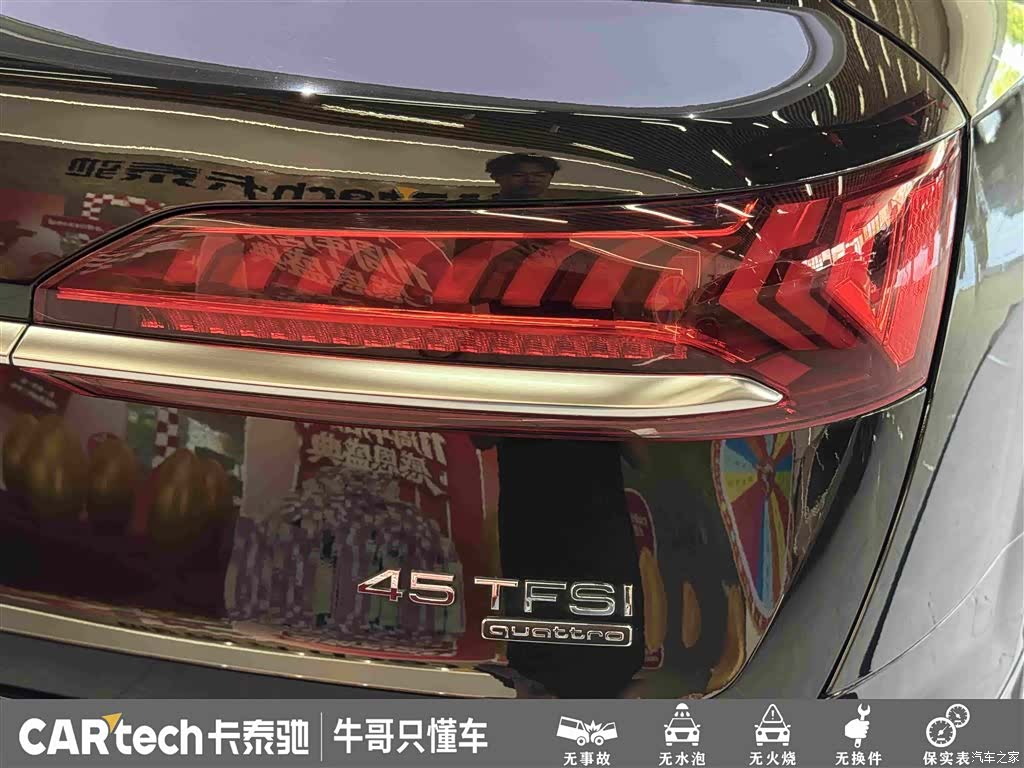 Audi Q7, 2024 12