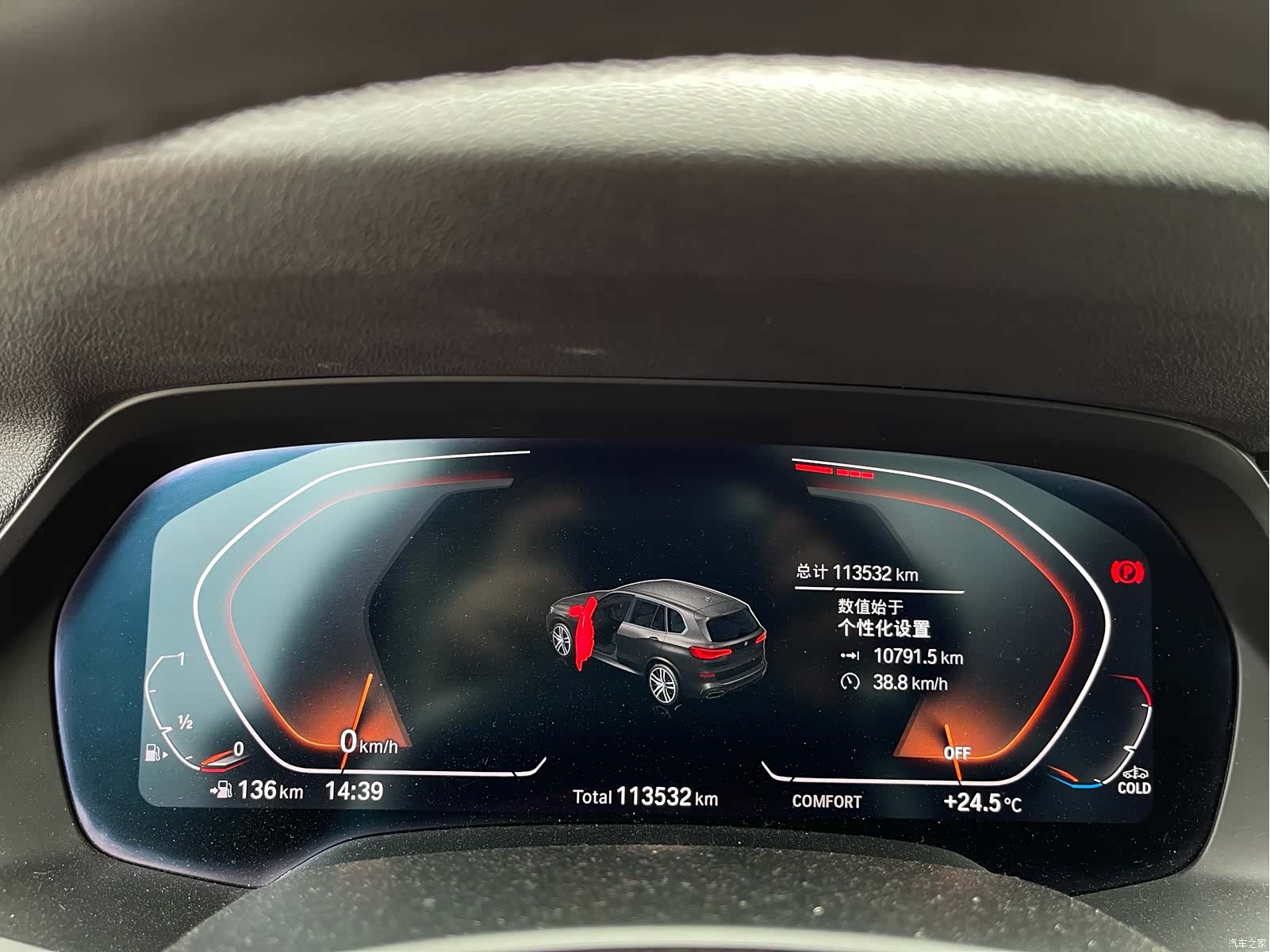 BMW X5, 2019 15