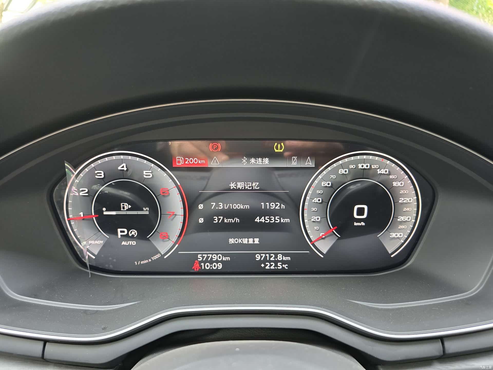 Audi A4L, 2023 13