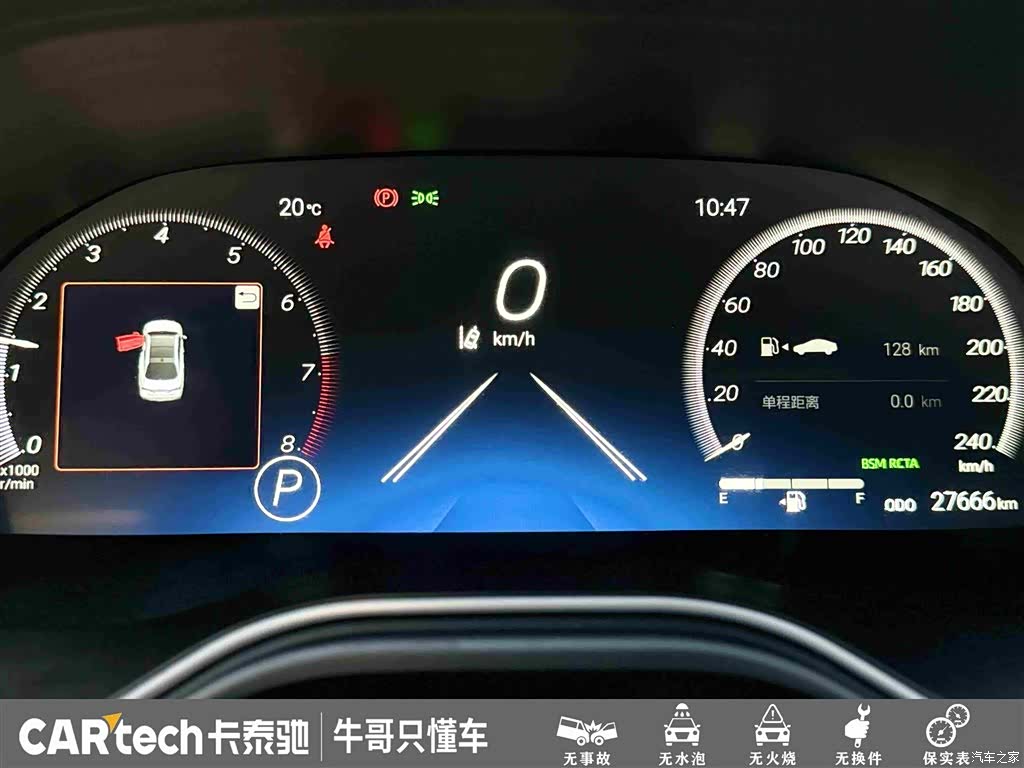 Toyota Avalon, 2022 16