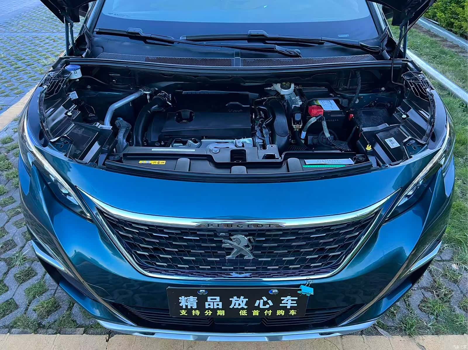 Peugeot 5008, 2018 9
