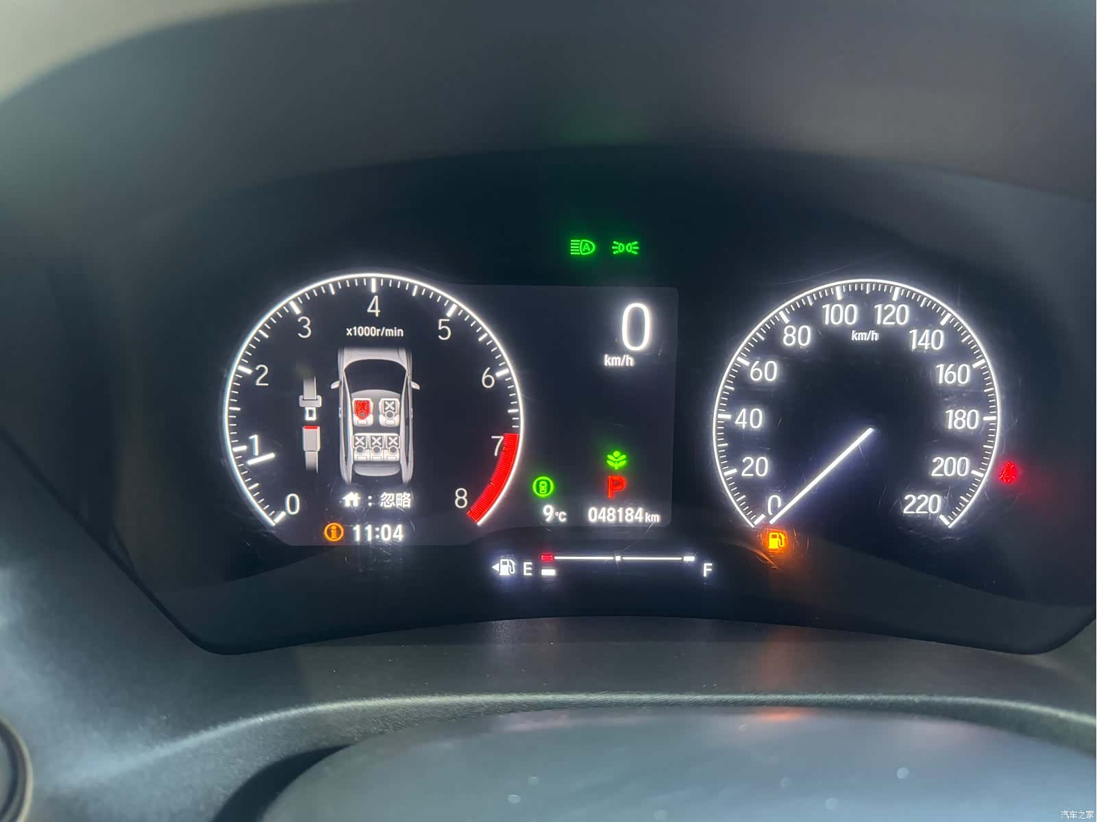 Honda Vezel, 2024 17
