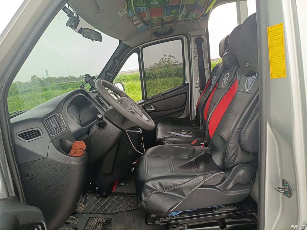 Foton 5 6 7 9, 2025 8