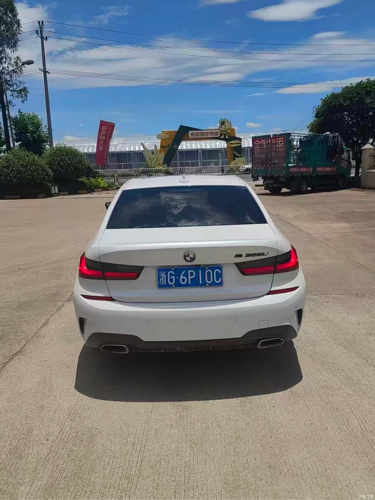 BMW 3 Series, 2020 8