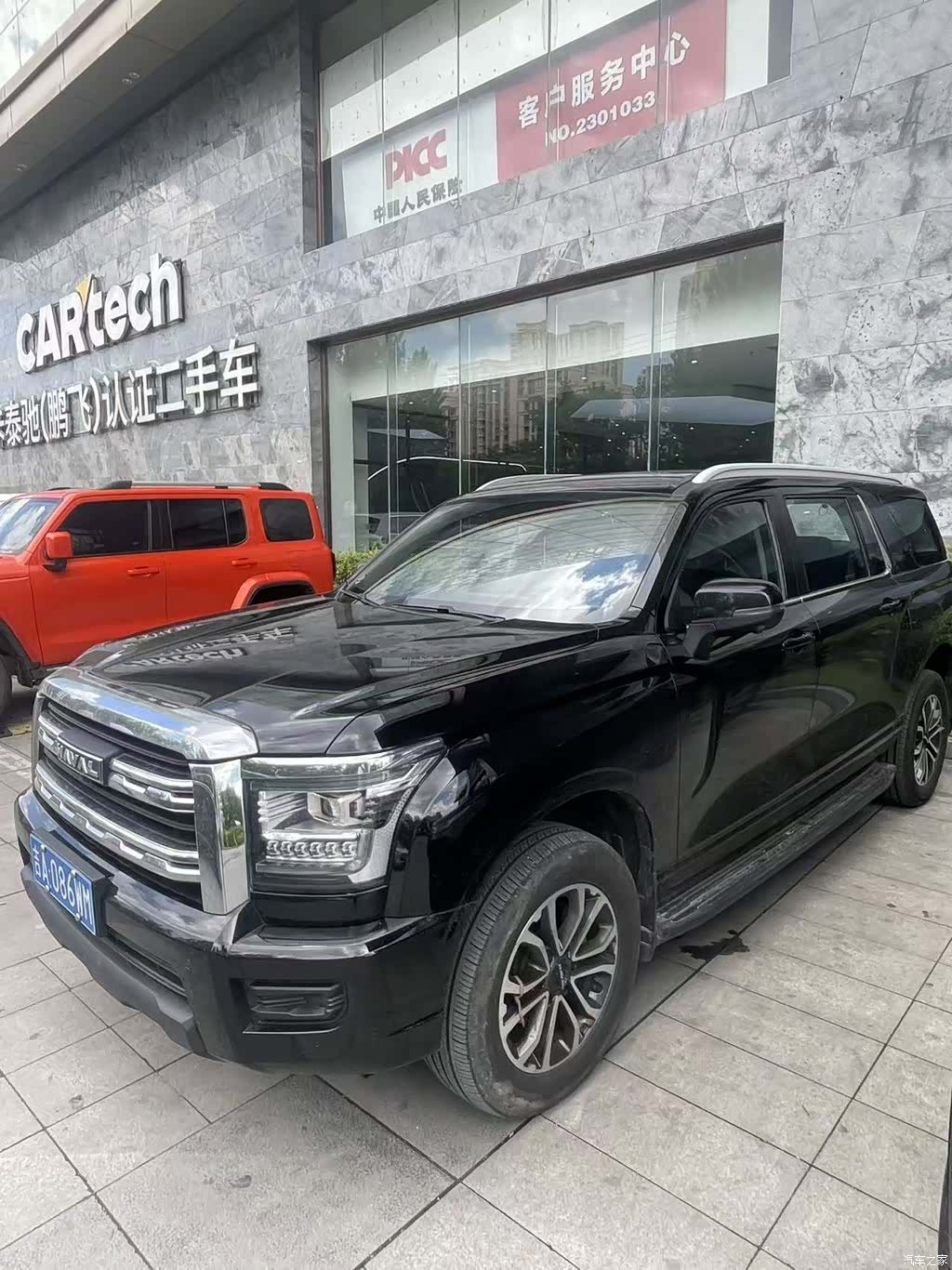 Haval H5, 2024 2