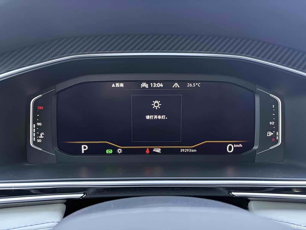 Volkswagen Tiguan L, 2022 15
