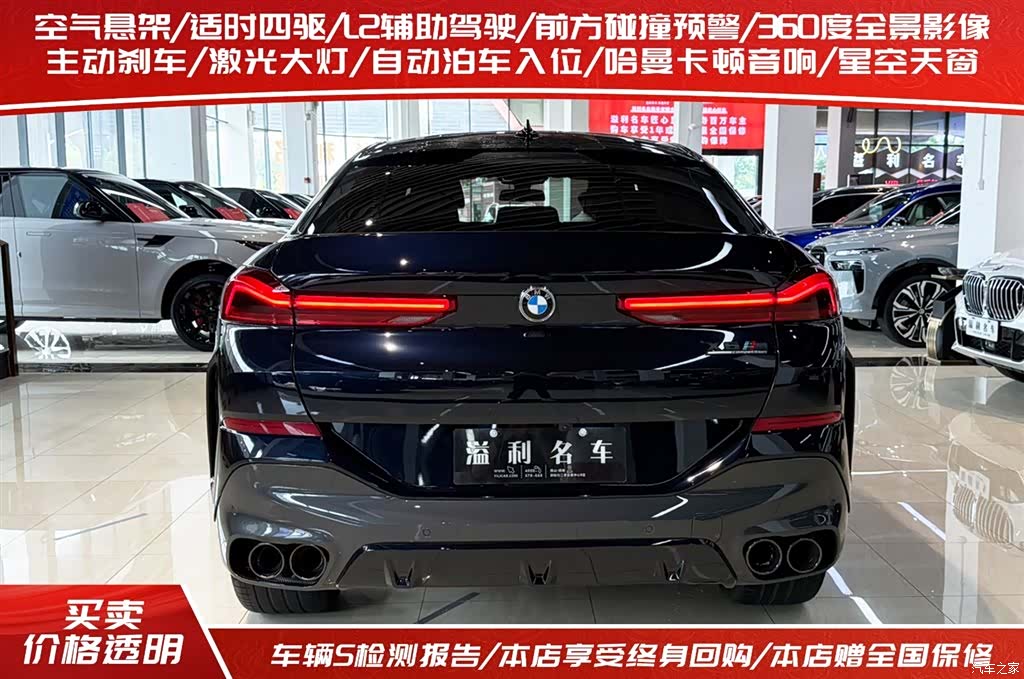 BMW X6, 2021 3