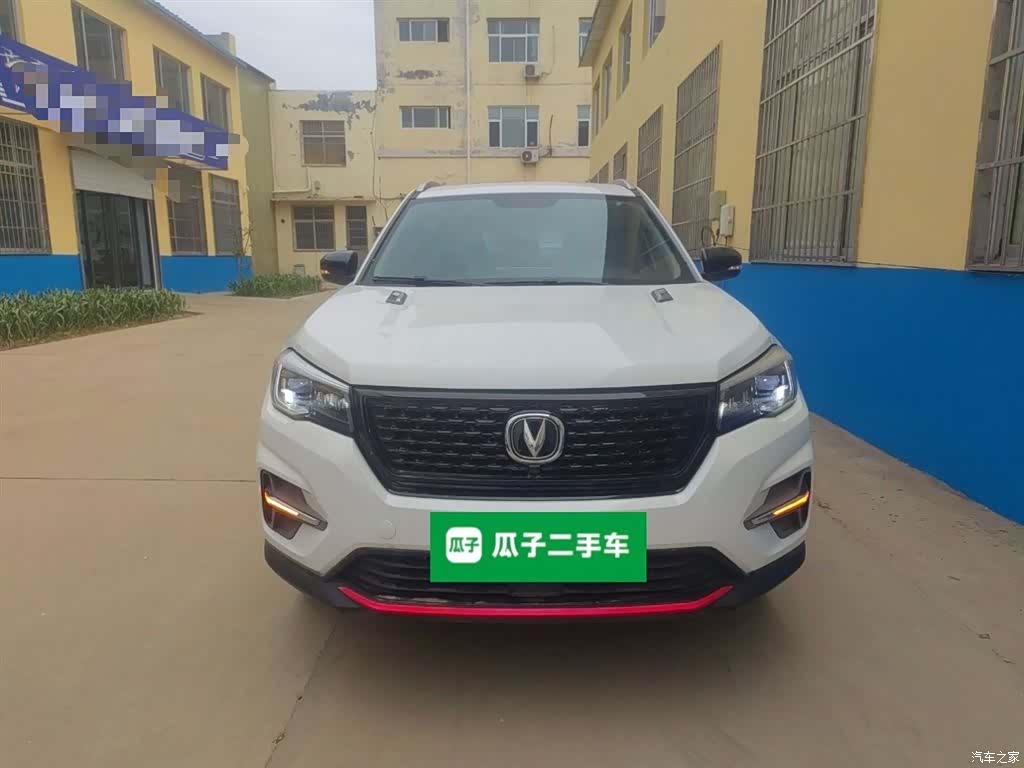 Changan CS75, 2021 3