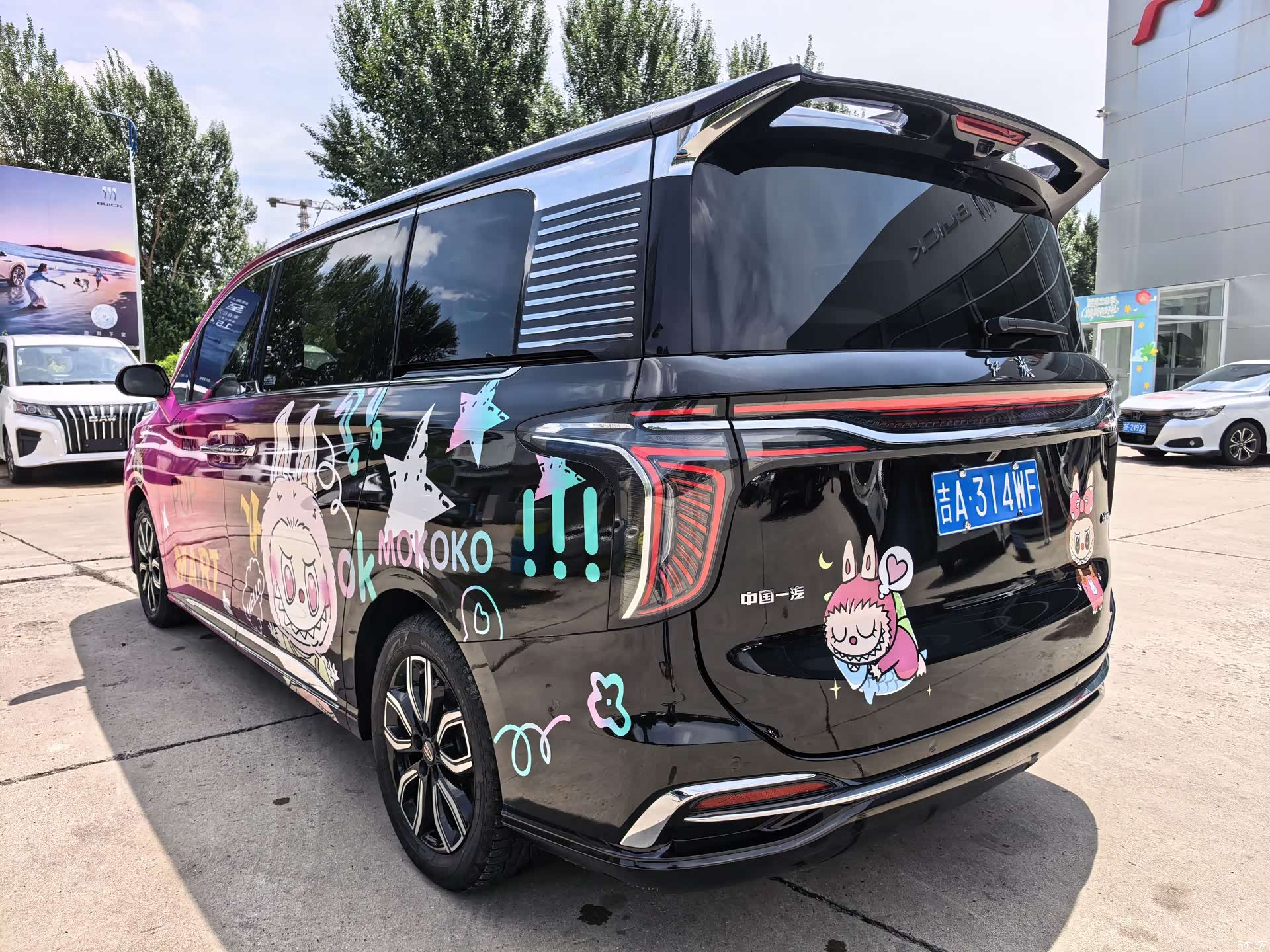 Hongqi HQ9, 2023 8
